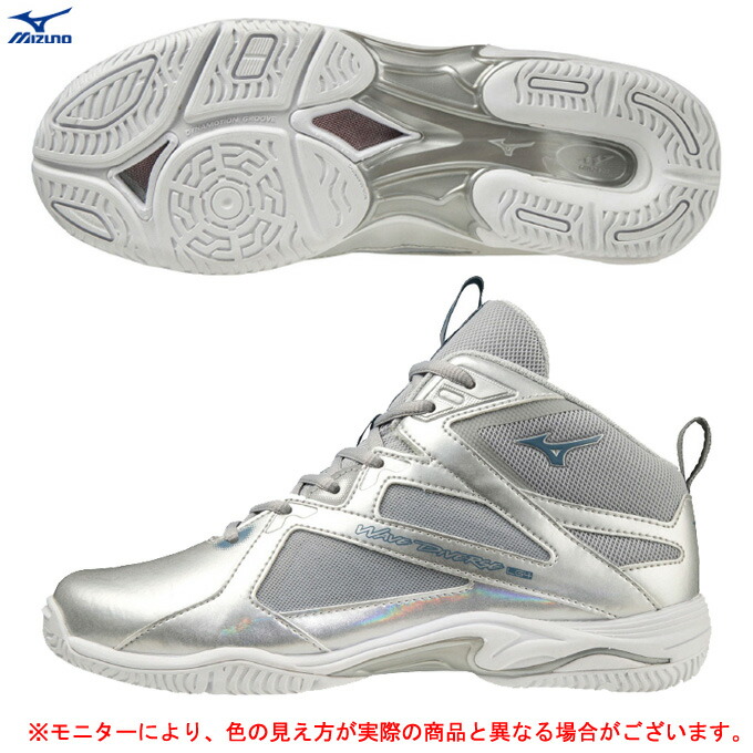 MIZUNO ミズノ ウエーブダイバース LG3 ガンメタル (K1GF187108