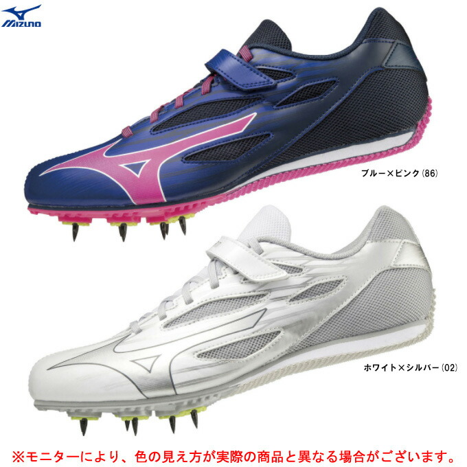 送料関税無料】 MIZUNO ミズノ エックススピリット U1GA2224 スパイク 陸上競技 陸上スパイク スポーツ シューズ 2E相当 男女兼用  ユニセックス fucoa.cl