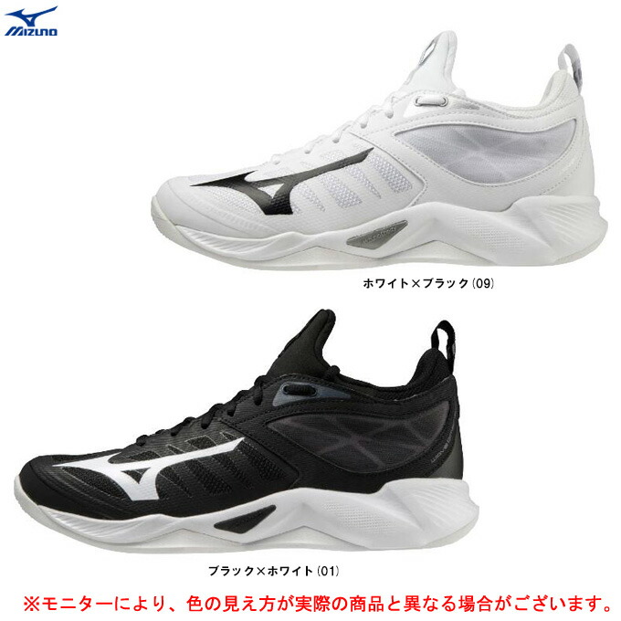 MIZUNO ミズノ WAVE DIMENSION ウエーブディメンション V1GA2240 バレーボール バレーシューズ 屋内シューズ 靴  2.5E相当 男女兼用サイズ展開 ユニセックス 最大91%OFFクーポン