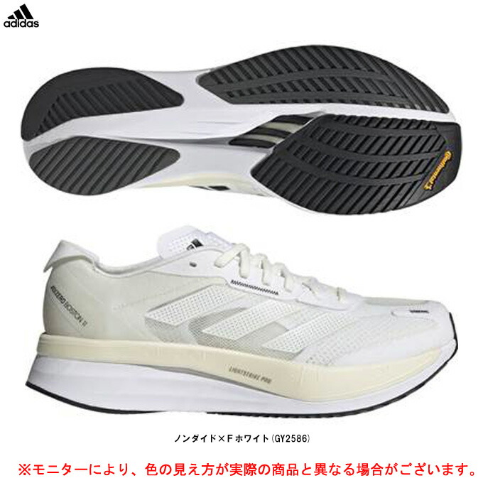 楽天市場】【アディダス】ADIZERO BOSTON 12 M アディゼロ ボストン 12