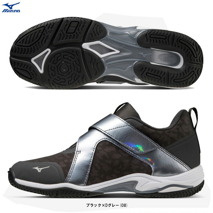 楽天市場】ミズノ ウエーブダイバースLGライト2 ブラック×ダークグレー