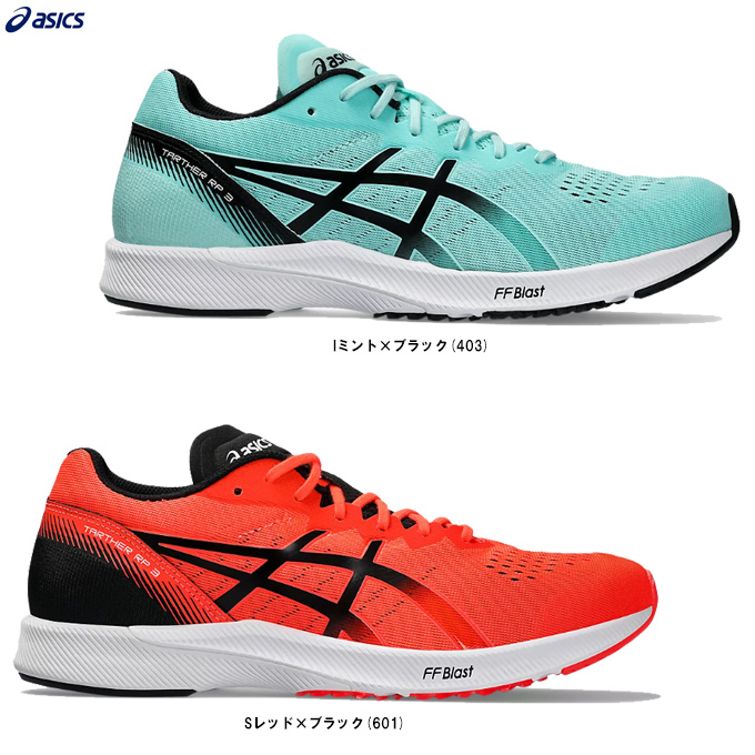 楽天市場】ASICS（アシックス）ターサージャパン TARTHER JAPAN 