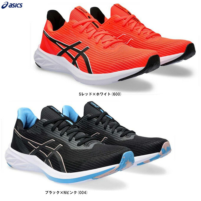 楽天市場】アシックス ヴァーサブラスト 2 VERSABLAST 2 asics
