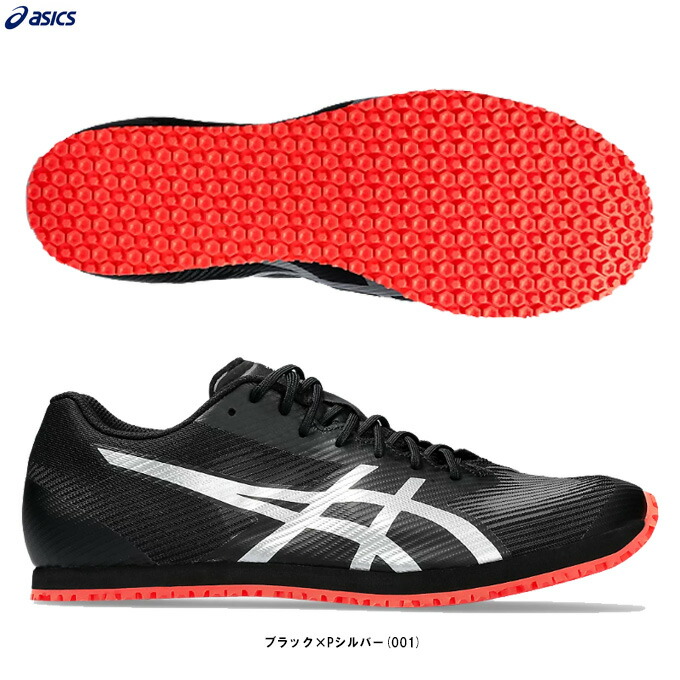 asics ウィンドスプリント3 24.5 楽天市場】ASICS アシックス 陸上 トレーニングシューズ