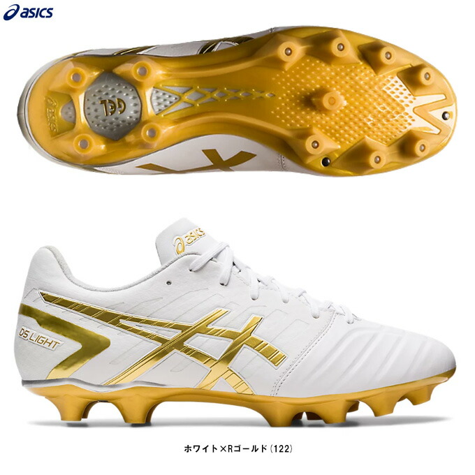 ASICS（アシックス）ディーエスライト DS LIGHT（1103A068）（蹴球/スパイク/靴/シューズ/部活/野球クラブ/男女兼用/ユニ一発やる）