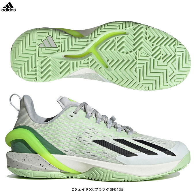 【28.5糎のみ】adidas（アディダス）アディゼロ サイバーソニック adizero Cybersonic（IF0435）（庭球/庭球シューズ/オール厚地の外套用/運動競技/靴/成人男性用/メンズ）