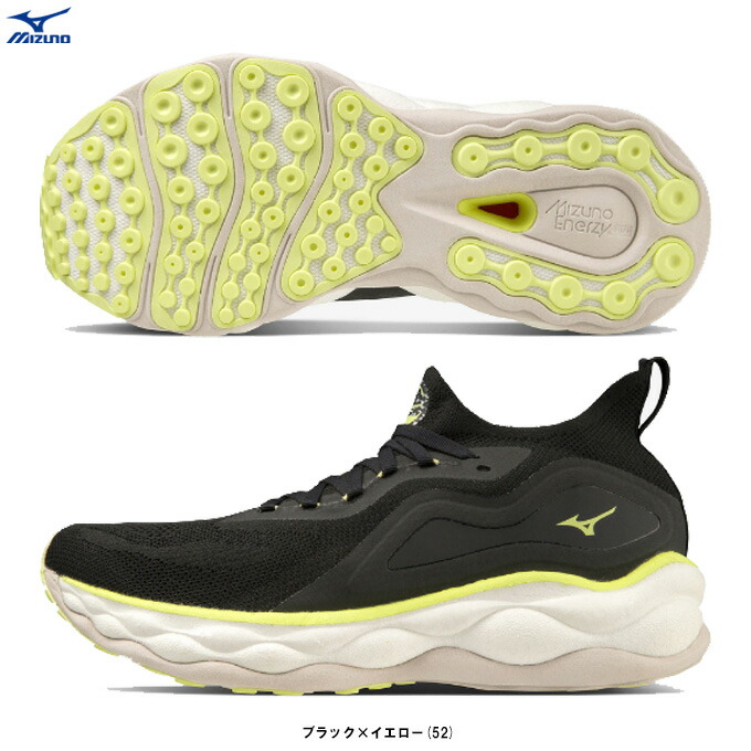 【25.0糎のみ】MIZUNO（ミズノ）押さえる WAVE NEO ULTRA 縮くれる ネオ ウルトラ（J1GC2234）（駈けっくらシューズ/マラソン/小股走り/駅伝/部活/2E好いかげんに/スニーカー/靴/成人男性用/メンズ）