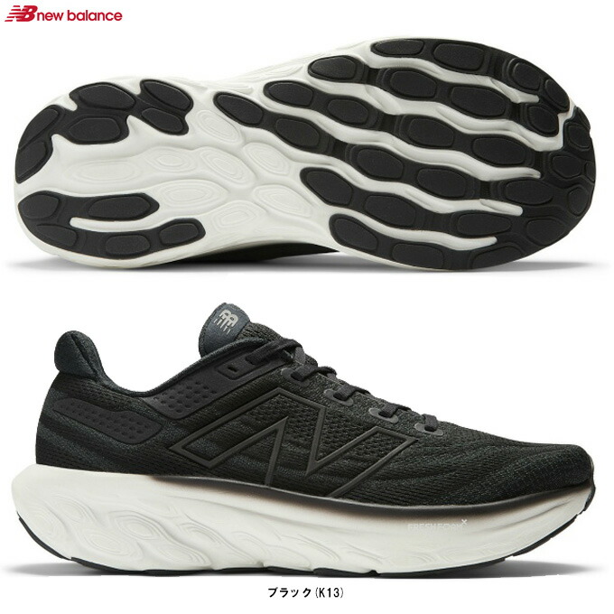 Fresh Foam X 1080 v13 W13 ニューバランス  ランニング Amazon | [ニューバランス] ランニングシューズ Fresh Foam X