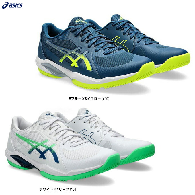 楽天市場】asics アシックス オールコート用テニスシューズ