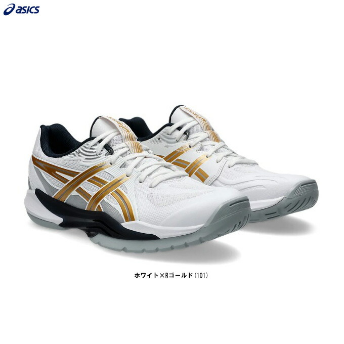 楽天市場】【楽天1位】 ☆セールsale 16〜37％OFF☆ アシックス asics
