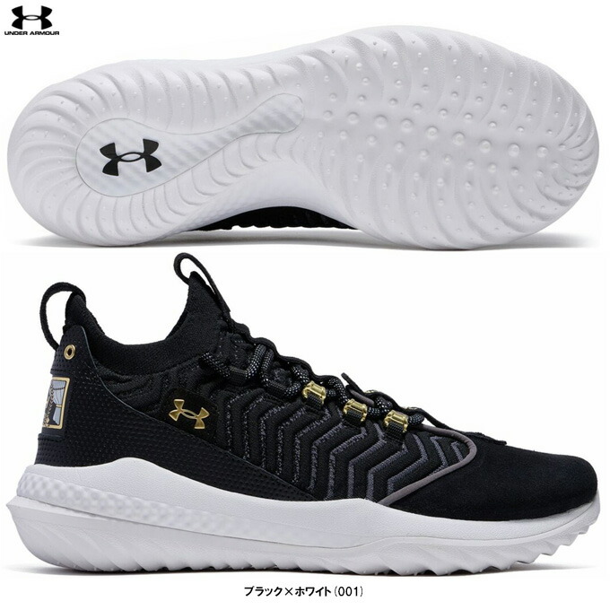 アンダーアーマー取替式野球シューズ UNDER ARMOUR 楽天市場】アンダーアーマー UAヤード ターフ UNDER ARMOUR