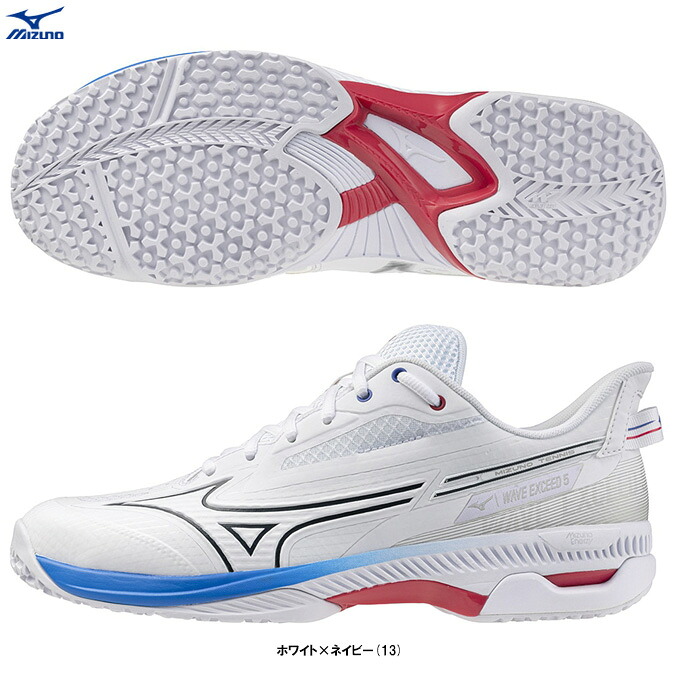 MIZUNO（ミズノ）ウエーブエクシード5 OC WAVE EXEED 5 OC（61GB2312）（庭球/庭球シューズ/オムニ・クレーコート用/砂入り口・入口人工芝厚地の外套/部活/形づくる/訓練を受ける/軽さ/靴/スニーカー/2E好いかげんに/男女兼用/ユニ一発やる）