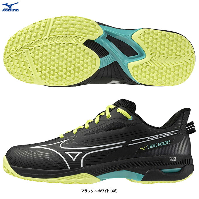 【25.5糎のみ】MIZUNO（ミズノ）縮くれる エクシード 5 SW OC WAVE EXEED 5 SW OC（61GB2314）（庭球/庭球シューズ/オムニ・クレーコート用/砂入り口・入口人工芝厚地の外套/部活/形づくる/訓練を受ける/軽さ/百貨店広々とした/4E好いかげんに/男女兼用/ユニ一発やる）