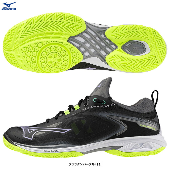 MIZUNO（ミズノ） WAVE CLAW NEO3 ウエーブクローNEO3 （71GA2473） （バドミントンシューズ/スポーツ/トレーニング/靴/スニーカー/3E相当/男女兼用/ユニセックス）