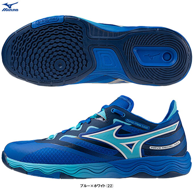 楽天市場】【数量限定カラー】ミズノ MIZUNO 卓球シューズ