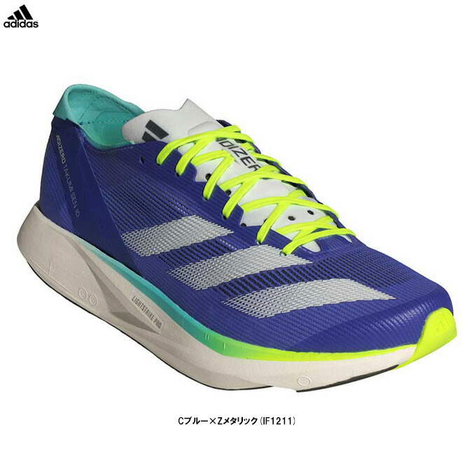楽天市場】アディダス ADIZERO TAKUMI SEN 10 アディゼロ タクミ