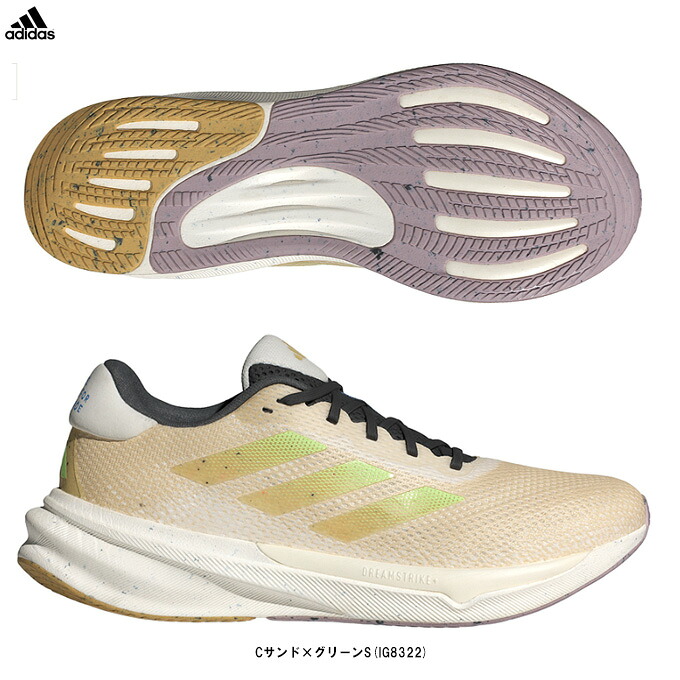 adidas（アディダス） スーパーノヴァ ストライド MFTP SUPERNOVA STRIDE MFTP （IG8322） （スポーツ/ランニングシューズ/ジョギング/マラソン/スニーカー/靴/男性用/メンズ）