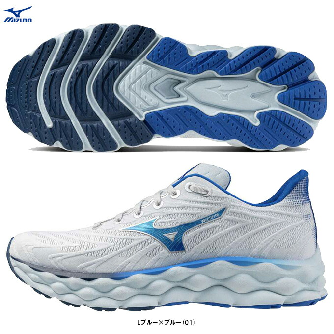 【25.0珊のみ】MIZUNO（ミズノ）縮くれる天の原8 WAVE SKY 8（J1GC2402）（駈けっくらシューズ/マラソン/小股走り/形づくる/運動競技/2E好いかげんに/靴/成人男性用/メンズ）