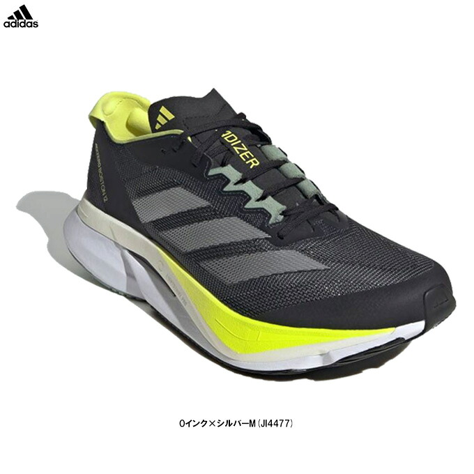 adidas（アディダス） Adizero Boston 12 アディゼロ ボストン 12 （JI4477） （スポーツ/ジョギング/マラソン/ランニングシューズ/スニーカー/靴/男性用/メンズ）