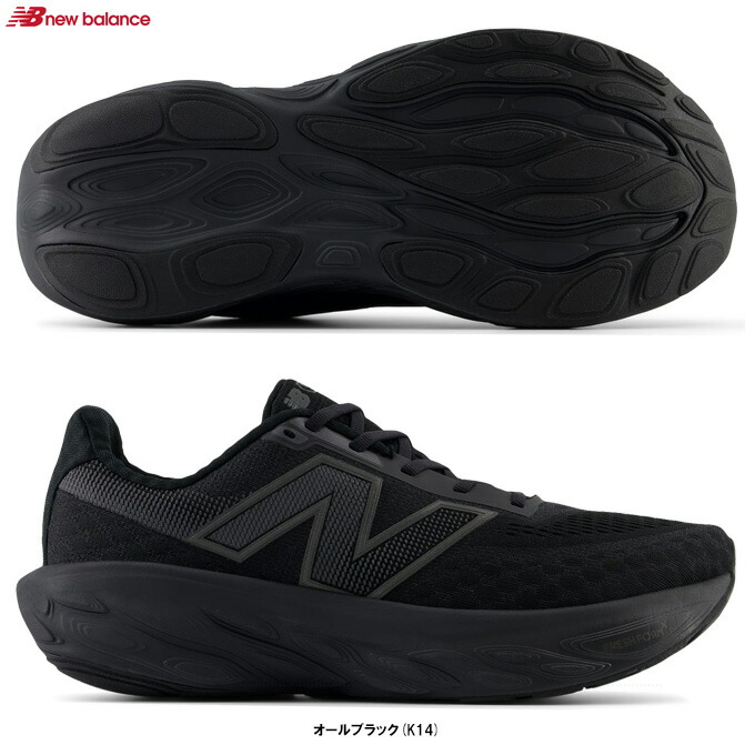 New Balance - ニューバランス ランニングシューズ M1080K14　29cm　新品未使用 ニューバランス（new balance）ランニングシューズ ジョギング