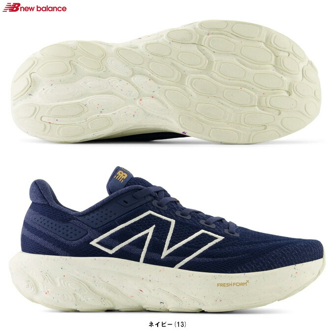 ニューバランス Fresh Foam X M108013A ランニングシューズ 楽天市場】ニューバランス ランニングシューズ メンズ Fresh