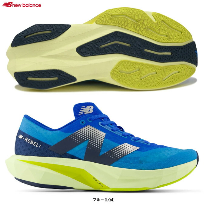 New Balance ランニングシューズ MFCXBC 楽天市場】ニューバランス newbalance MFCXCI4 D メンズ ランニング