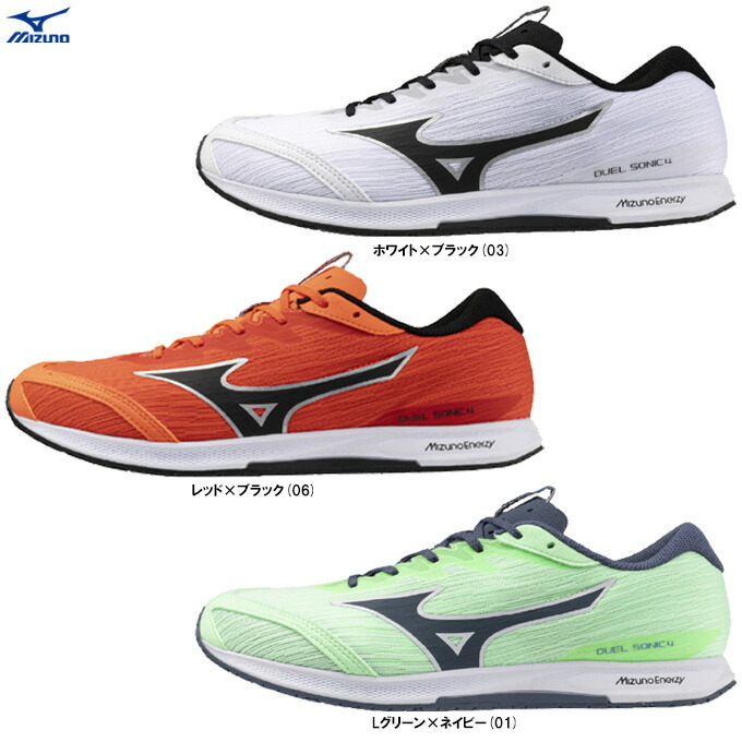MIZUNO（ミズノ）デュエルソニック4 DUEL SONIC4（U1GD2570）（陸上競技/レーシングシューズ/世界陸連ルール対応/スポーツ/トレーニング/2E相当/男女兼用/ユニセックス）