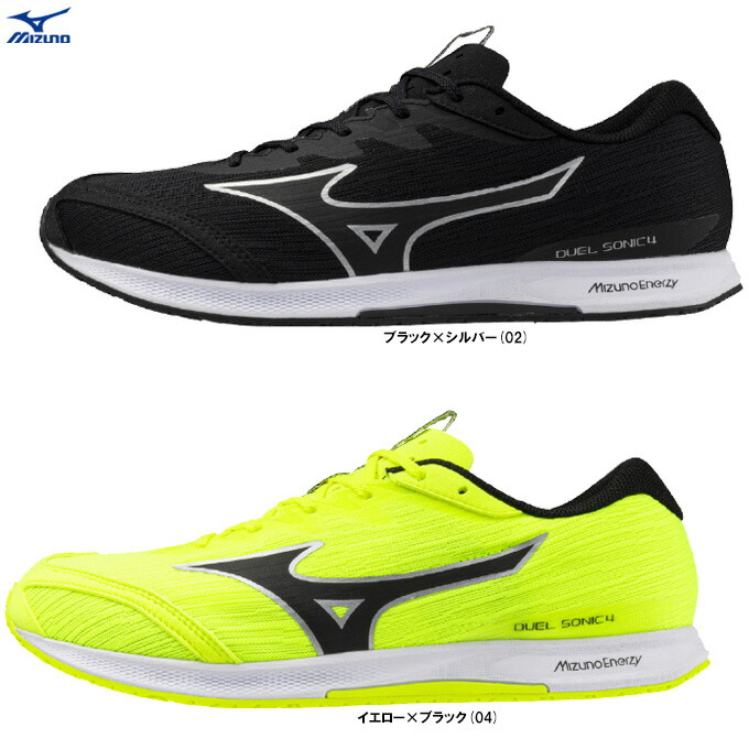 MIZUNO（ミズノ）デュエルソニック4 ワイド DUEL SONIC4 WIDE（U1GD2571）（陸上競技/レーシングシューズ/世界陸連ルール対応/スポーツ/トレーニング/3E相当/男女兼用/ユニセックス）