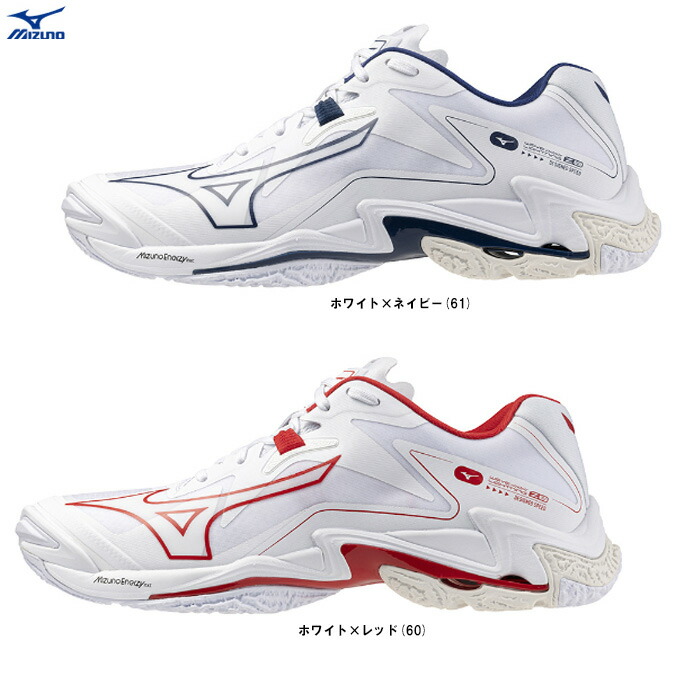 【カールさん専用】ミズノバレーボールシューズ MIZUNO ミズノ バレーボールシューズ ウエーブライトニング Z8