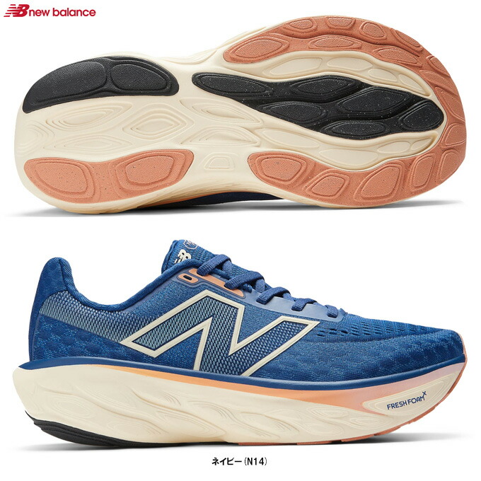New Balance（ニュー平衡にする）Fresh Foam X 1080 v14 生新しい質問用紙 X 1080 v14（W1080N142E）（駈けっくらシューズ/マラソン/小股走り/運動競技/形づくる/靴/スニーカー/2E好いかげんに/亭主もち用/レディース）