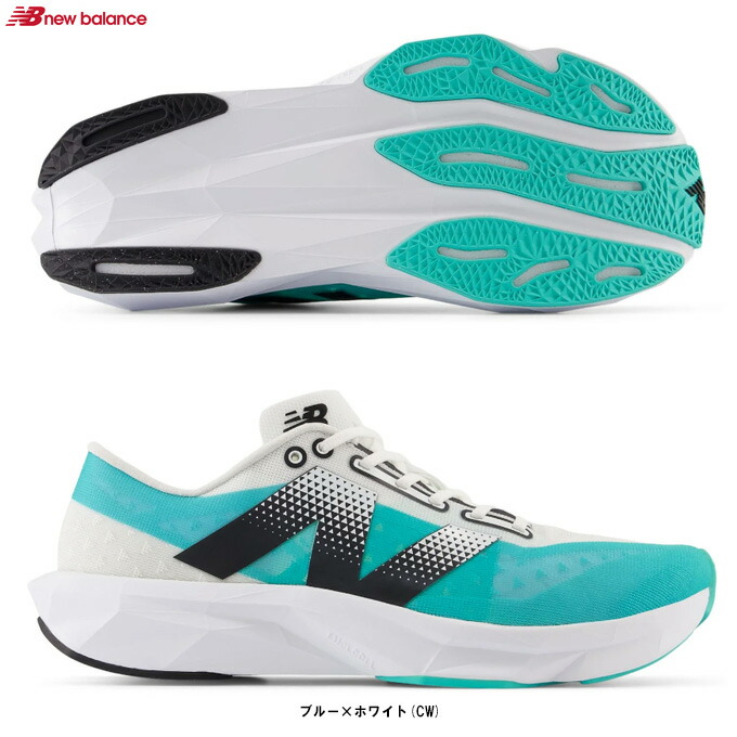 【25.0cmのみ】New Balance（ニューバランス） FuelCell Pvlse v1 （WFCNPCWB） （ランニングシューズ/マラソン/ジョギング/スポーツ/トレーニング/靴/スニーカー/B相当/女性用/レディース） 5,975円