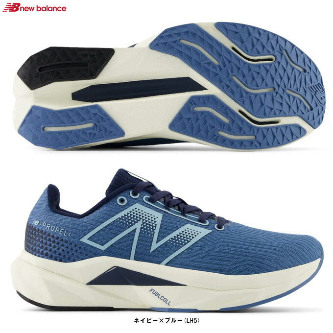 楽天市場】ランニングシューズ ニューバランス NEW BALANCE フューエル