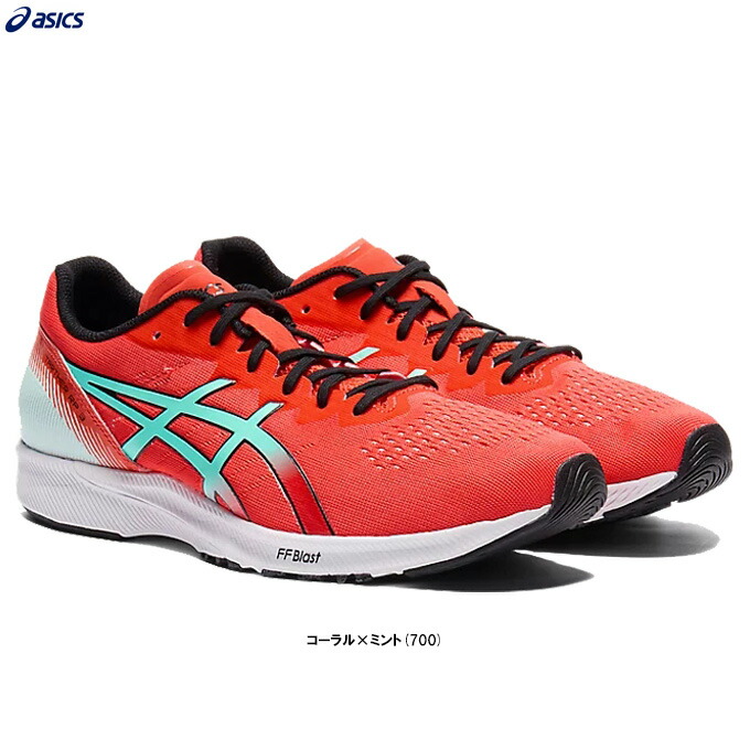 ASICS（アシックス） ターサー RP 3 ワイド TARTHER RP 3 WIDE （1011B466） （スポーツ/ランニングシューズ/レーシングシューズ/マラソン/ジョギング/トレーニング/スニーカー/靴/3E相当/男性用/メンズ）