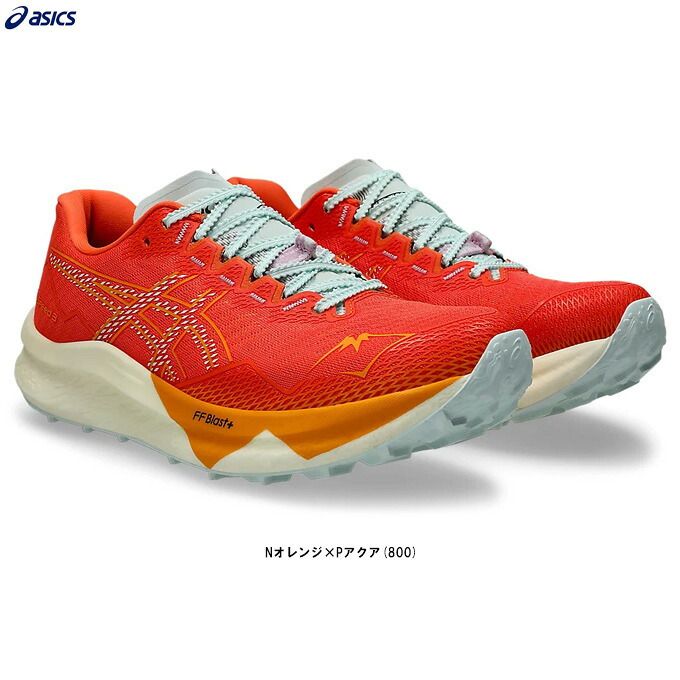 ASICS（アシックス）FUJISPEED 3 フジ素早さ3（1011B888）（運動競技/駈けっくらシューズ/トレイル幽客/トレラン/小股走り/アウトドア/シューズ/靴/軽さ/成人男性用/メンズ）