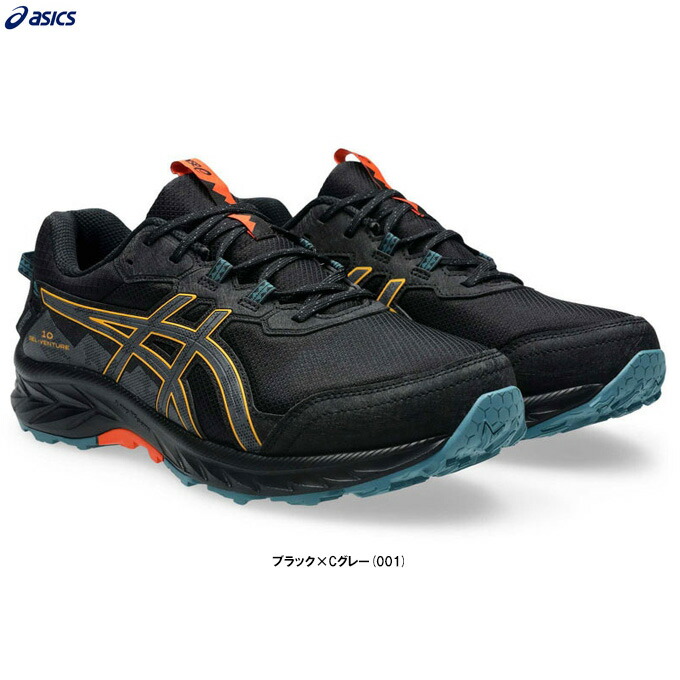 (Camp Nou専用)Asics Ride ブラック 10 2024年 8/30 発売】KIKO KOSTADINOV by ASICS UB7-S GT-2160