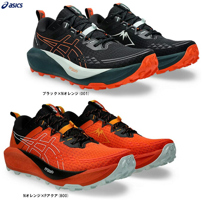 【オレンジ色のみ】ASICS（アシックス）GEL-Trabuco 13 トラブーコ13（1011B973）（運動競技/駈けっくらシューズ/トレイル幽客/トレラン/小股走り/アウトドア/シューズ/靴/軽さ/成人男性用/メンズ）