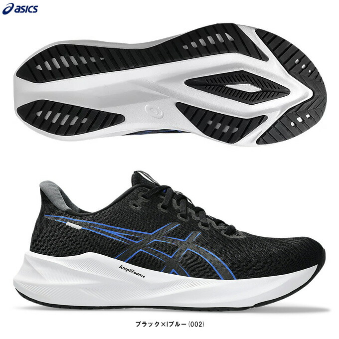 即納可★【ASICS】アシックス VERSABLAST 4 WIDE メンズ ランニング シューズ 1011B982 002 楽天市場】即納可☆【ASICS】アシックス VERSABLAST 4 WIDE メンズ
