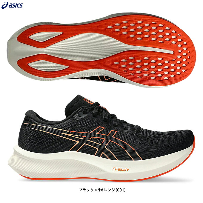 ASICS（アシックス） EvoRide Speed 3 WIDE エヴォライドスピード 3 ワイド （1012B762） （ランニングシューズ/ジョギング/トレーニング/スポーツ/マラソン/靴/軽量/幅広/女性用/レディース）