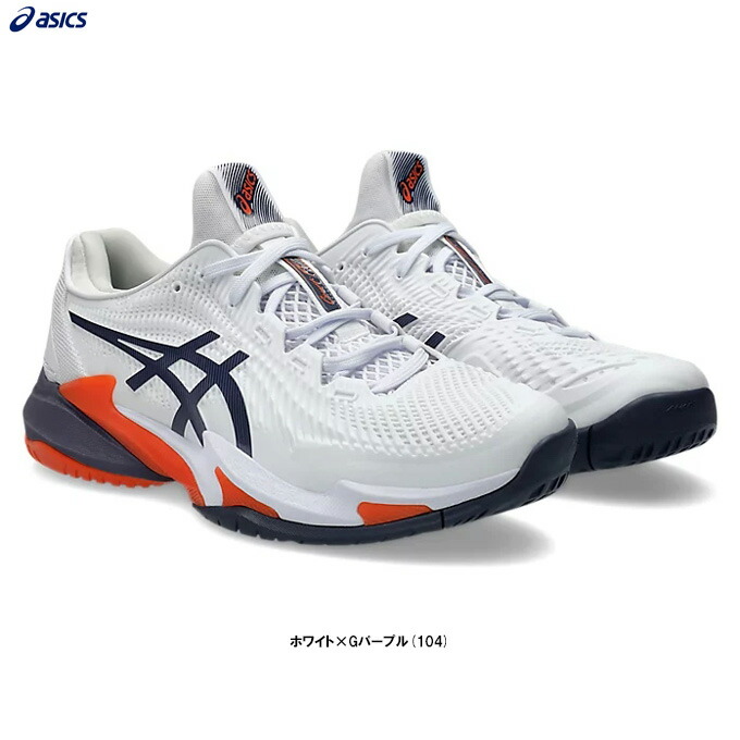 【29.0糎のみ】ASICS（アシックス）COURT FF 3 厚地の外套FF 3（1041A370）（運動競技/庭球/オール厚地の外套用/庭球シューズ/靴/成人男性用/メンズ）