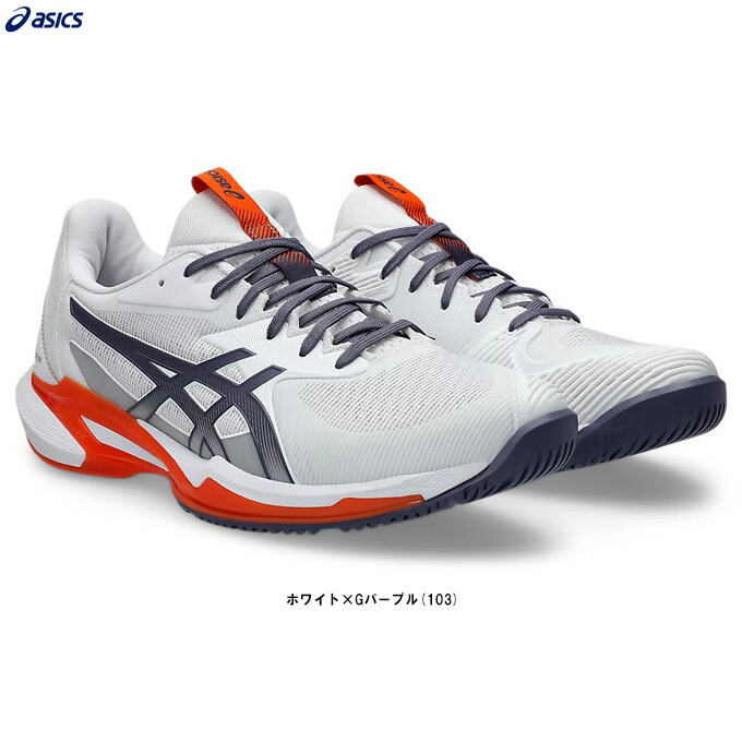 楽天市場】【29.0cmのみ】ASICS（アシックス）SOLUTION SPEED FF 3 OC