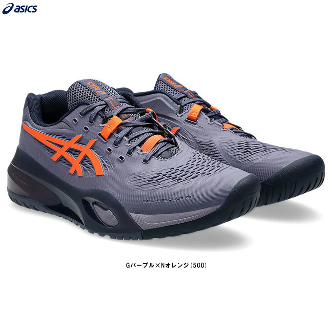 アシックスGEL-RESOLUTION 8 OC ゲルレゾリューション　27.5 テニス/ソフトテニス,テニスシューズ 一般のゲルレゾリュー