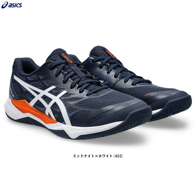 楽天市場】【2024春夏 新色】アシックス【ASICS】バレーボールシューズ
