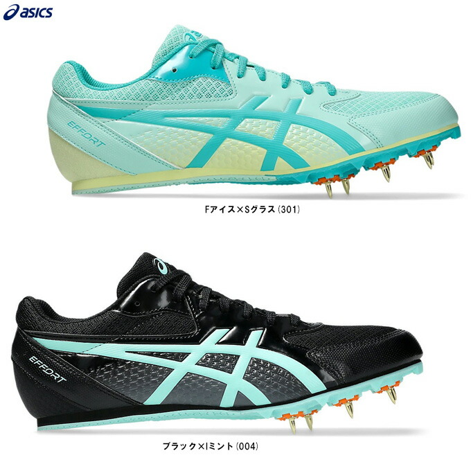 ASICS（アシックス） EFFORT 13 エフォート13 （1093A167） （陸上スパイク/陸上競技/オールウェザー/スパイク/ランスパ/土トラック兼用/部活/シューズ/靴/男女兼用/ユニセックス）