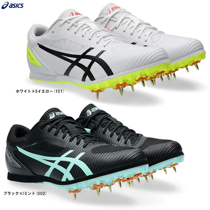 ASICS（アシックス）HEATFLAT 12 ヒートフラット 12（1093A195）（陸上スパイク/陸上競技/ハードル/短距離/中距離/走幅跳/三段跳/棒高跳/スパイク/オールウェザー・土トラック兼用/部活/シューズ/靴/男女兼用/ユニセックス）