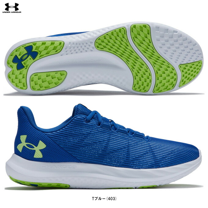 UNDER ARMOUR（アンダーアーマー） UAチャージド スピード スウィフト （3026999） （ランニングシューズ/スポーツ/マラソン/トレーニング/ジョギング/スニーカー/D相当/靴/男性用/メンズ）