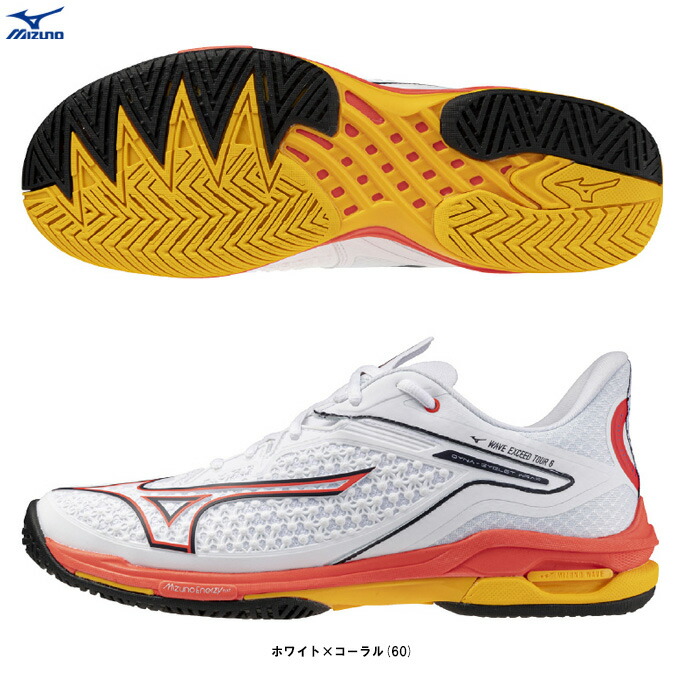 MIZUNO（ミズノ）WAVE EXCEED TOUR 6 AC ウエーブエクシードツアー 6 AC（61GA2470）（運動競技/庭球/オール厚地の外套用/庭球シューズ/2E好いかげんに/男女兼用/ユニ一発やる）