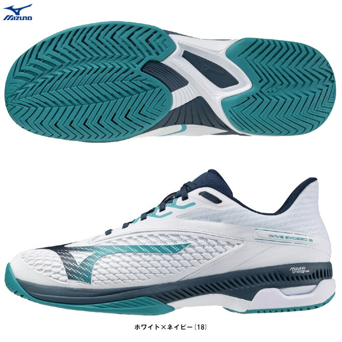MIZUNO（ミズノ）ウエーブエクシード 6 広々とした AC WAVE EXEED 6 WIDE AC（61GA2515）（運動競技/オール厚地の外套用/庭球シューズ/幅ひろい/3E好いかげんに/男女兼用/ユニ一発やる）