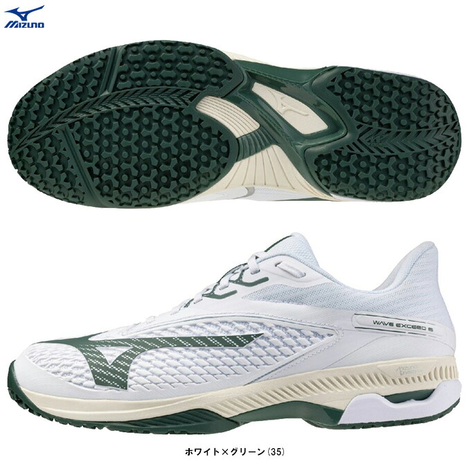 MIZUNO（ミズノ）ウエーブエクシード 6 百貨店広々とした OC WAVE EXEED6 SW OC（61GB2514）（庭球シューズ/オムニ・クレーコート用/砂入り口・入口人工芝厚地の外套/部活/形づくる/訓練を受ける/軽さ/4E好いかげんに/男女兼用/ユニ一発やる）
