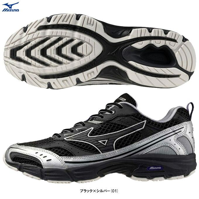 MIZUNO（ミズノ）MXR（D1GA2515）（マラソン/小股走り/駈けっくらシューズ/運動競技/形づくる/3E好いかげんに/運動すること靴/スニーカー/男女兼用/ユニ一発やる）