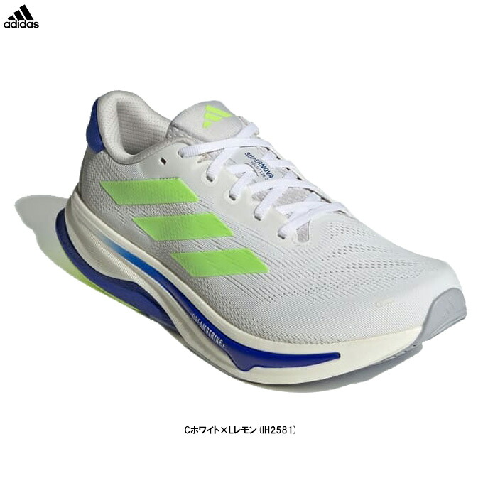 adidas（アディダス）SUPERNOVA SOLUTION 2 スーパーノヴァ ソリューション 2（IH2581）（スポーツ/ランニングシューズ/ジョギング/マラソン/スニーカー/靴/男性用/メンズ）｜ミズシマスポーツ　支店